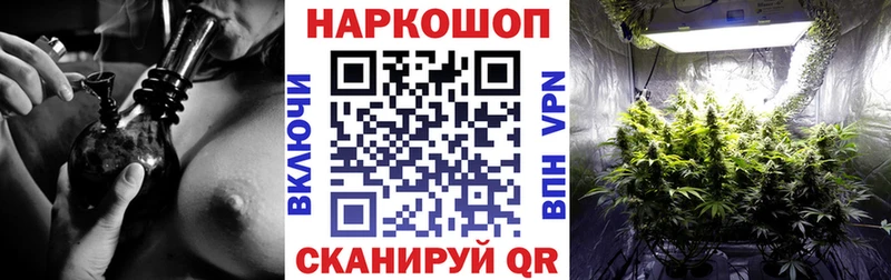 Где купить Сосенский МЕТАМФЕТАМИН  Меф  ГАШ  Марихуана 