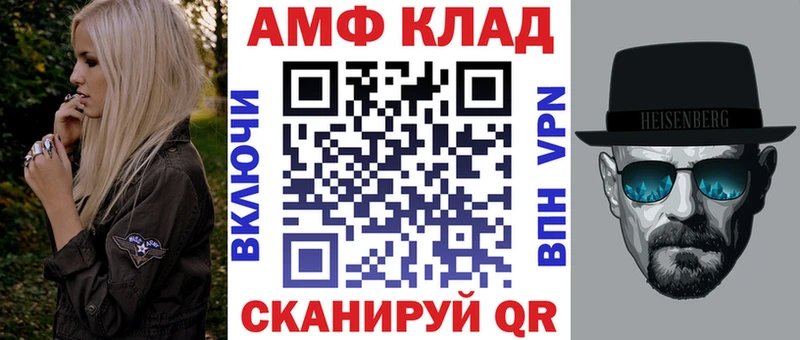 Amphetamine 98%  купить наркотики сайты  сайты даркнета Telegram  Сосенский 