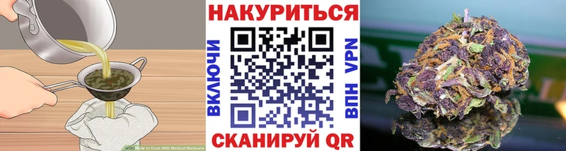 МЕГА даркнет сайт Сосенский Печенье с ТГК конопля
