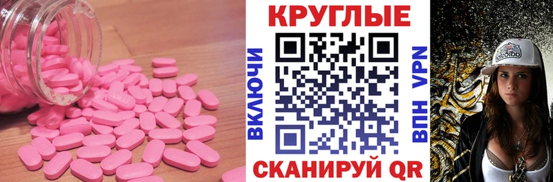 ссылка на мегу ссылка  Сосенский  ЭКСТАЗИ 280 MDMA 
