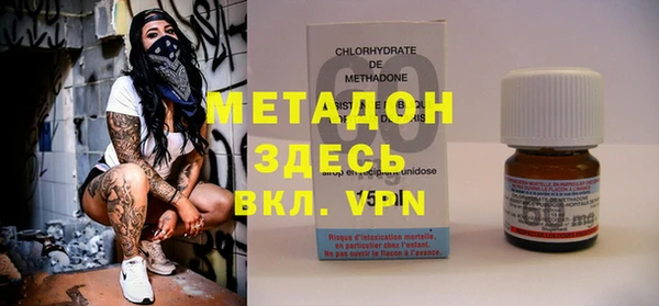 бутик Баксан