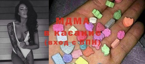 бошки Арсеньев
