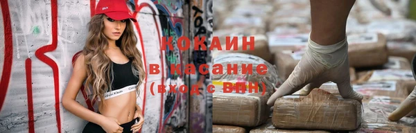кокаин VHQ Армянск