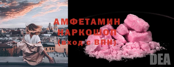 бошки Арсеньев