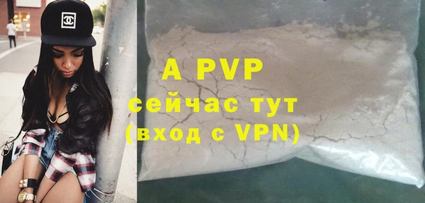 бошки Арсеньев