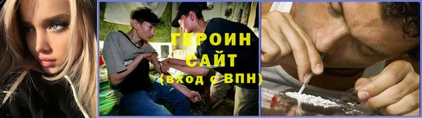 кокаин VHQ Армянск
