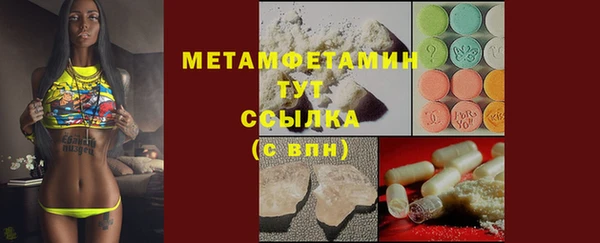 кокаин VHQ Армянск