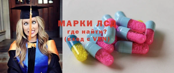 марки lsd Осташков