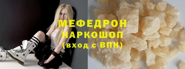 бошки Арсеньев