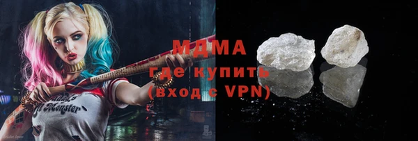 бошки Арсеньев