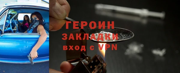 бошки Арсеньев