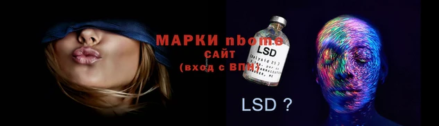 бошки Арсеньев