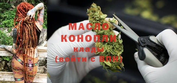 кокаин VHQ Армянск
