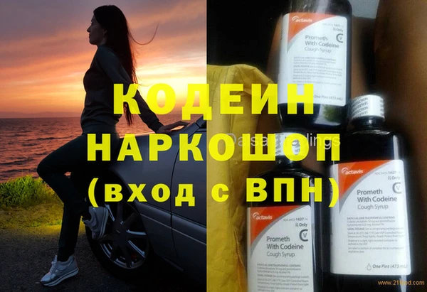марки lsd Осташков