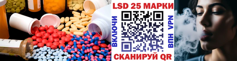 ЛСД экстази ecstasy Сосенский