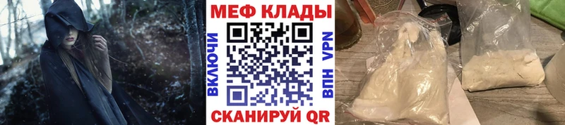 цены наркотик  Сосенский  гидра   Меф мука 