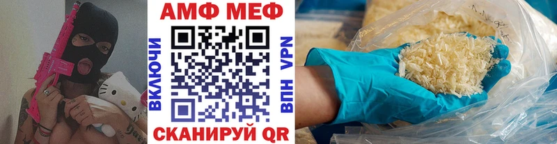 купить закладку  Сосенский  Метамфетамин пудра 