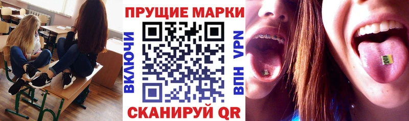 закладки  маркетплейс формула  Марки N-bome 1,8мг  Сосенский 