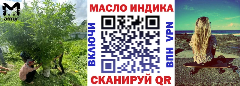 купить наркотики цена  Сосенский  darknet состав  Дистиллят ТГК жижа 
