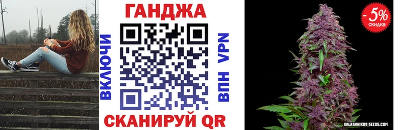 Конопля Ganja  Сосенский 